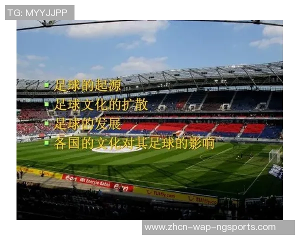 足球的起源探秘：揭示这项运动最初是在哪个国家诞生的